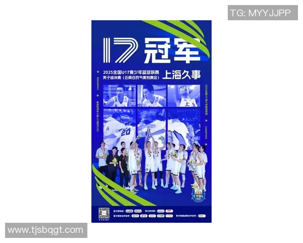 久志凌云气贯长虹上海久事冠军定妆照震撼发布燃起新赛季夺冠信心
